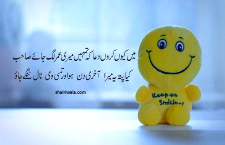 Jokes image