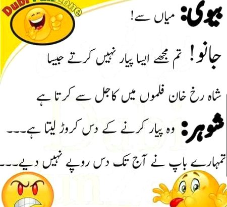 Jokes image