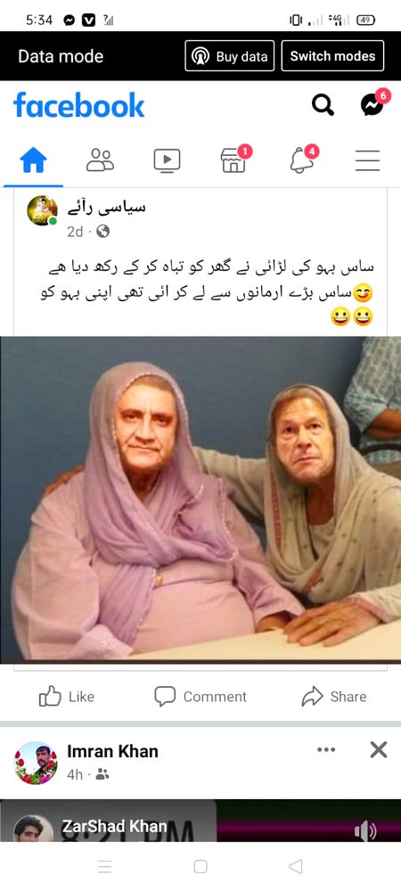 Memes & Satire image