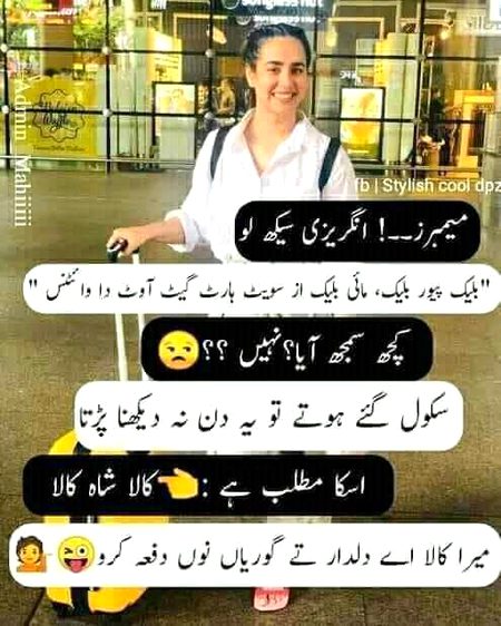 Funny joke