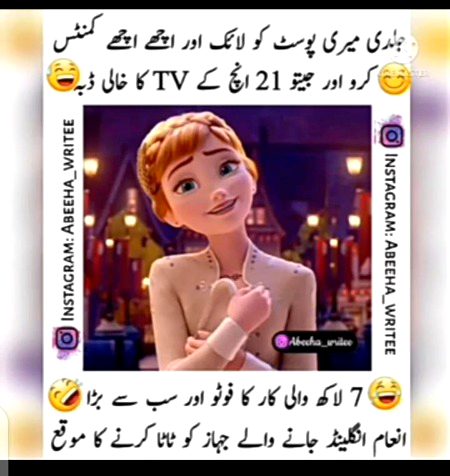 Memes & Satire image