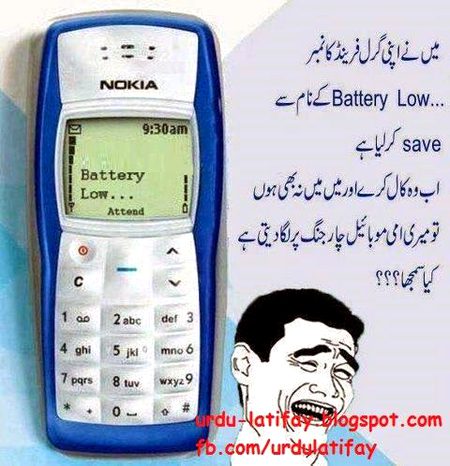 Jokes image