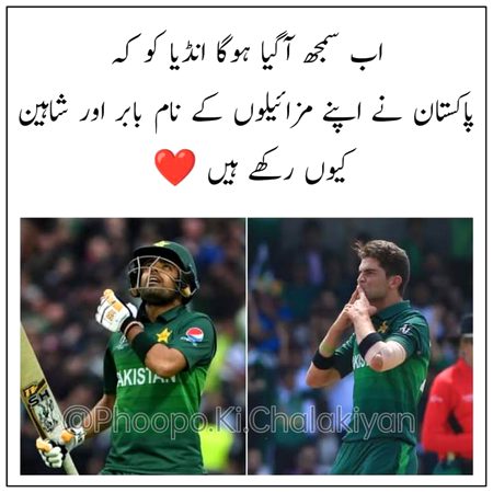 Memes & Satire image