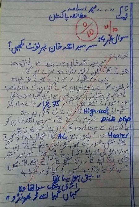 Funny joke