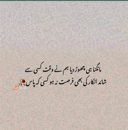 Sad Poetry image