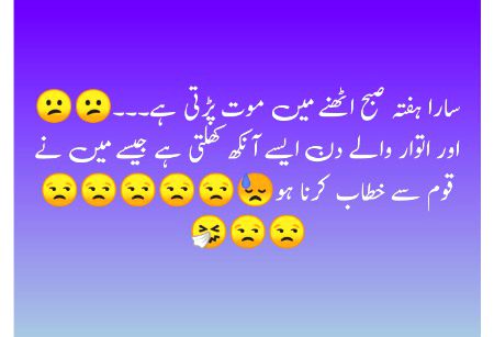 Jokes image
