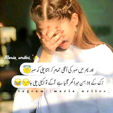 Jokes image