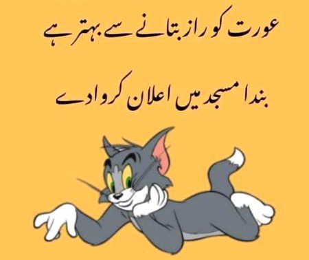 Jokes image