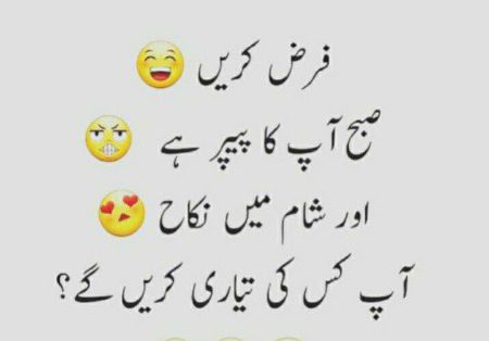 Funny joke