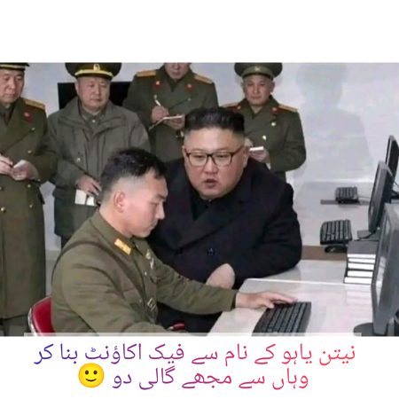 Memes & Satire image