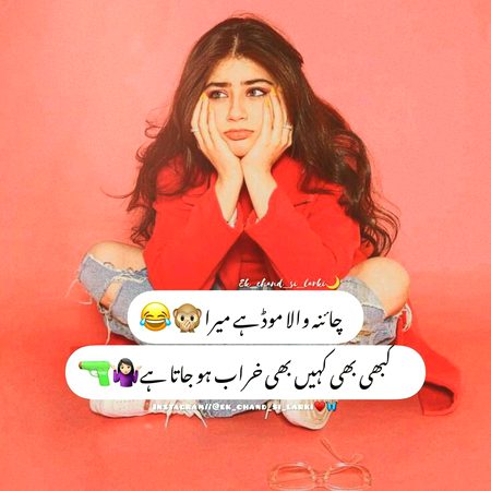Jokes image