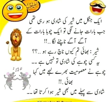 Jokes image