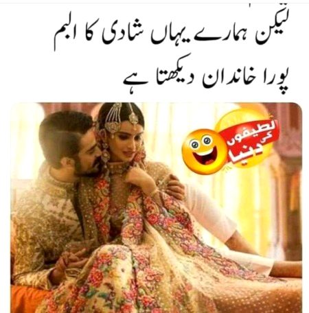 Funny joke