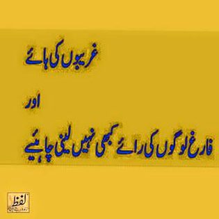 Jokes image
