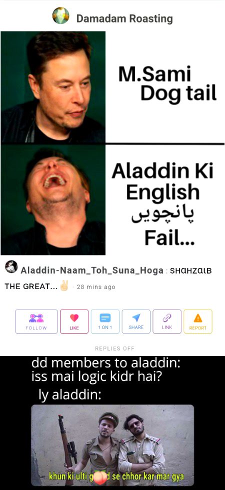 Damadam Roasting image