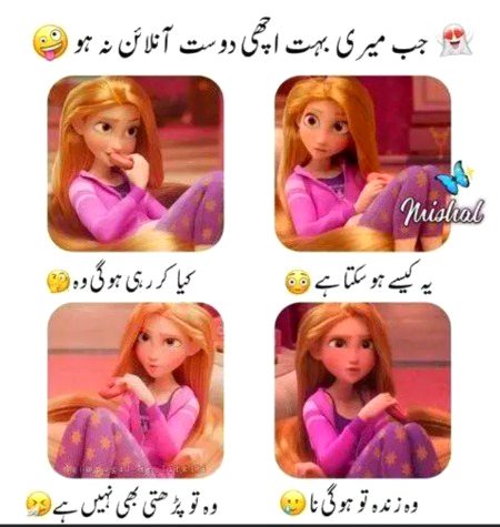 Funny joke