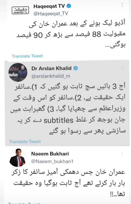 Memes & Satire image