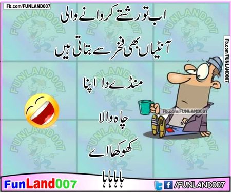 Jokes image