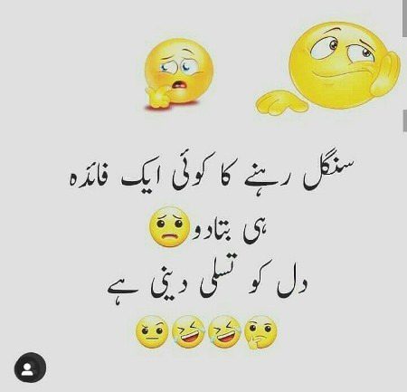 Jokes image