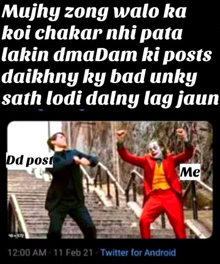 Funny joke