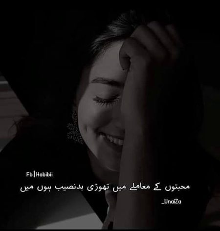 Sad Poetry image