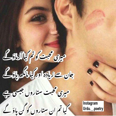 Romantic Poetry image