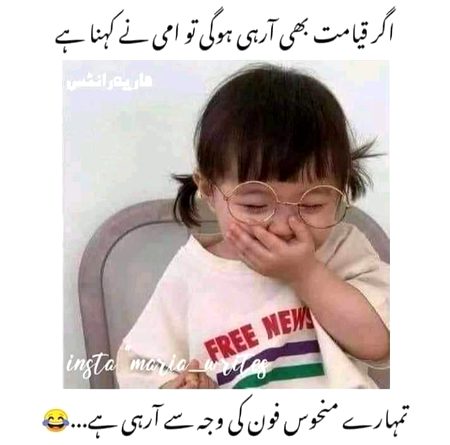 Memes & Satire image