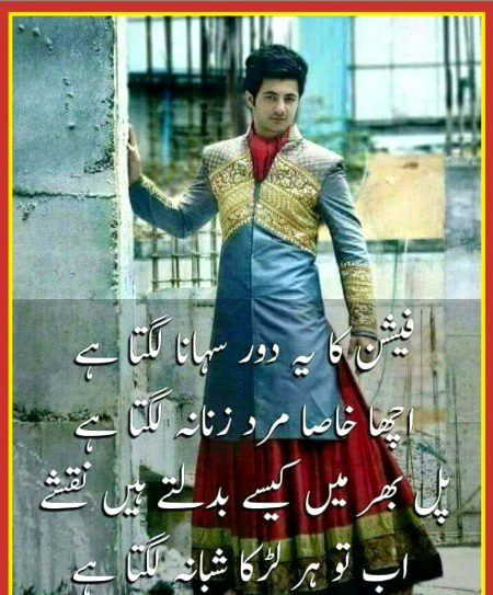 Jokes image