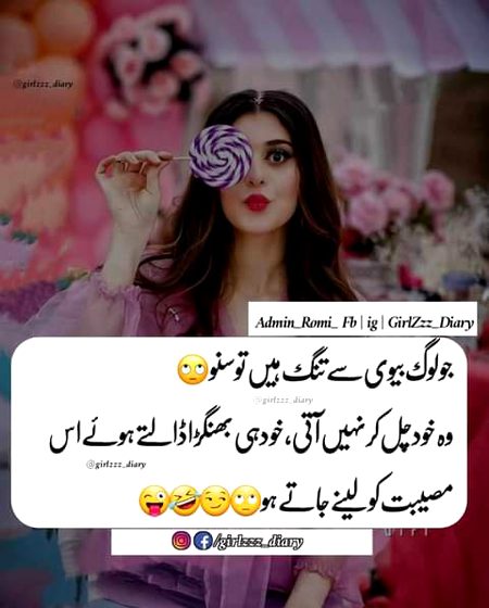 Jokes image