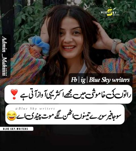 Jokes image