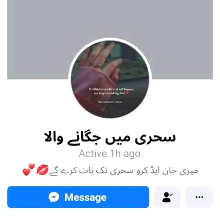 Memes & Satire image