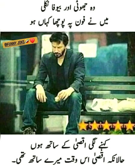 Funny joke