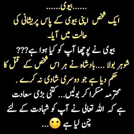 Jokes image