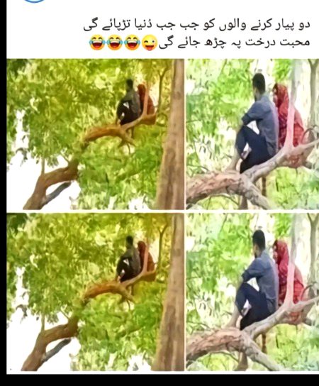 Funny joke