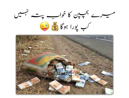 Memes & Satire image