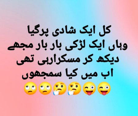 Jokes image