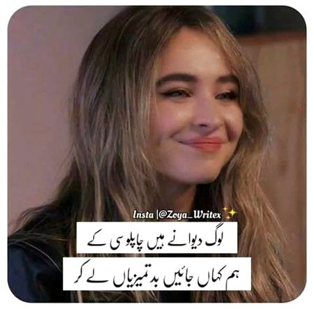 Jokes image