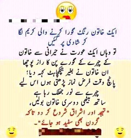 Jokes image