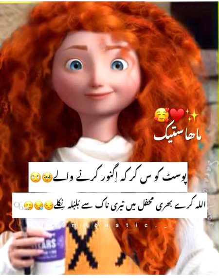 Jokes image