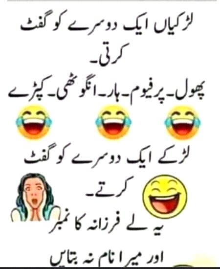 Funny joke