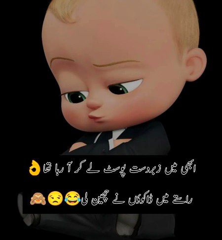 Memes & Satire image