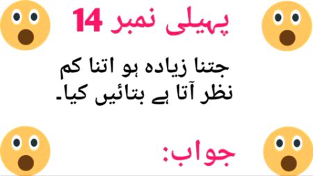 Riddles & Puzzles image