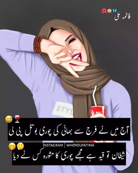 Jokes image