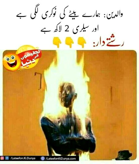 Memes & Satire image