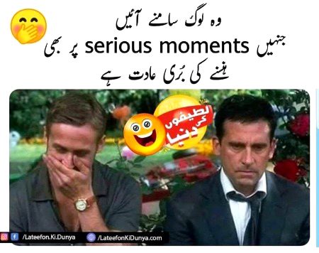 Jokes image