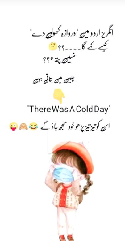 Jokes image