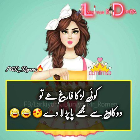 Jokes image