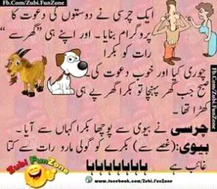 Jokes image