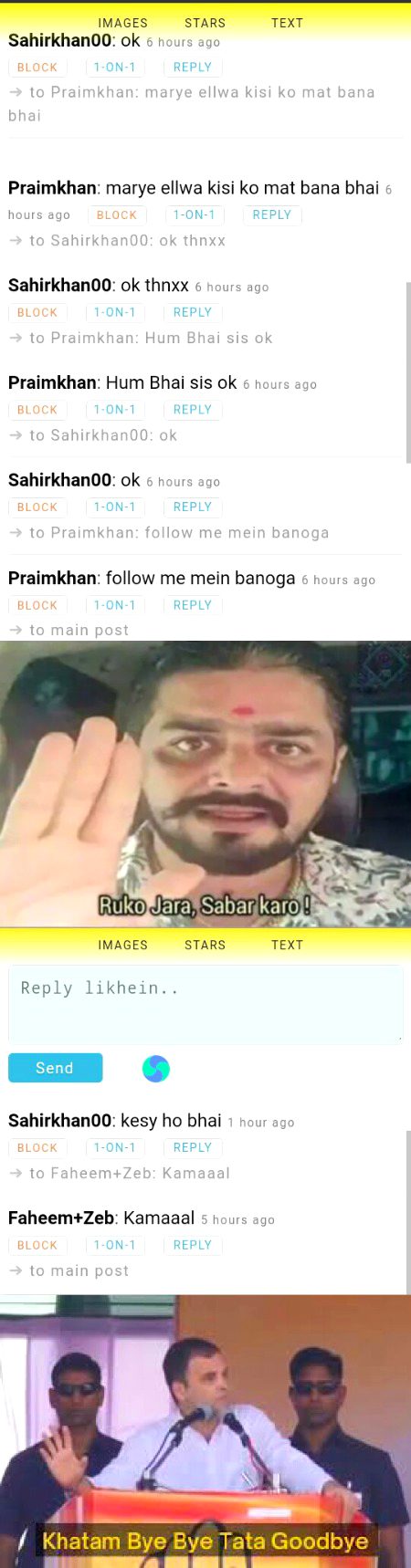 Damadam Roasting image