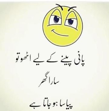 Jokes image